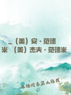 賊膽