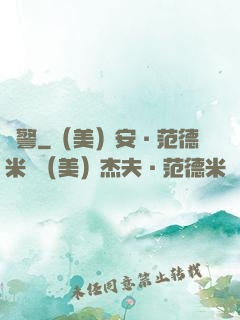 賊警