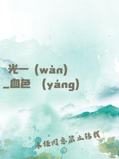 賠光一萬(wàn)億