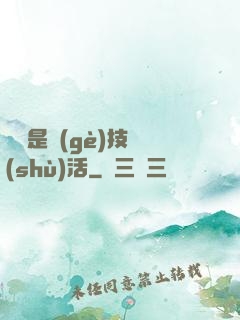 賺錢是個(gè)技術(shù)活