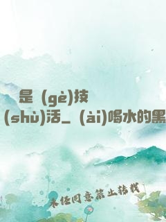 賺錢是個(gè)技術(shù)活