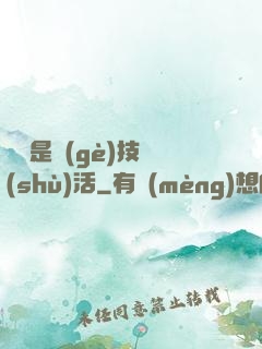 賺錢是個(gè)技術(shù)活