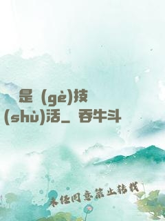 賺錢是個(gè)技術(shù)活