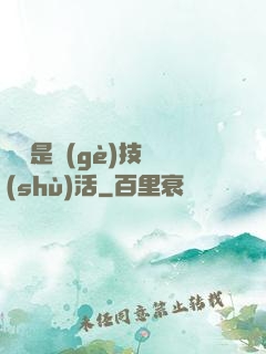 賺錢是個(gè)技術(shù)活
