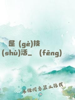 賺錢是個(gè)技術(shù)活