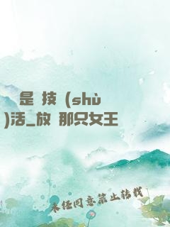 賺錢是個技術(shù)活