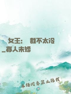 賽車女王：總裁不太冷