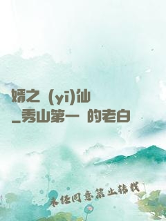 贅婿之醫(yī)仙歸來