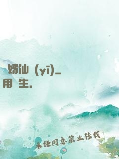 贅婿仙醫(yī)
