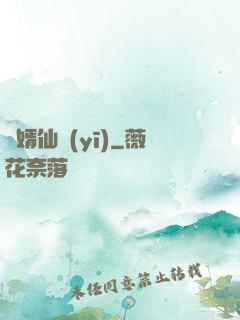贅婿仙醫(yī)