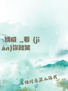 贅婿威龍