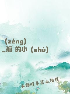 贈(zèng)爾歡顏