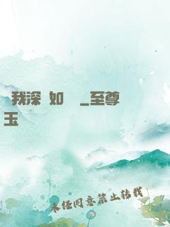 贈我深愛如長風