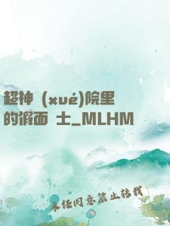超神學(xué)院里的假面騎士