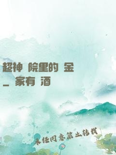 超神學院里的黃金艦隊