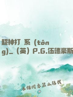 超神打臉系統(tǒng)