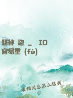 超神槍炮師