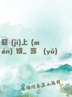 超級(jí)上門(mén)龍婿