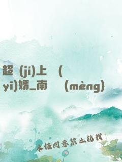 超級(jí)上門醫(yī)婿