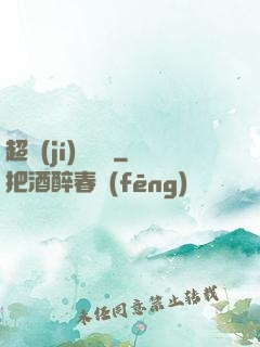 超級(jí)尋寶儀