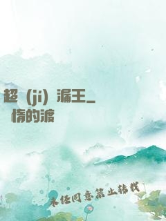 超級(jí)撿漏王