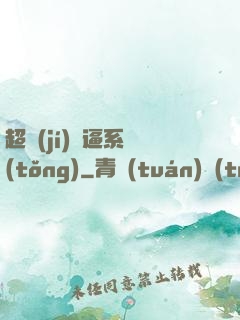超級(jí)裝逼系統(tǒng)