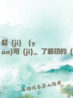 超級(jí)貨運(yùn)司機(jī)