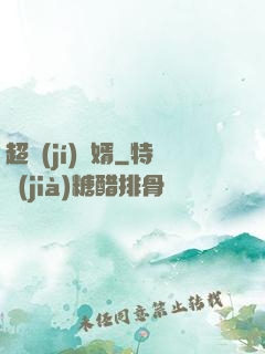 超級(jí)贅婿