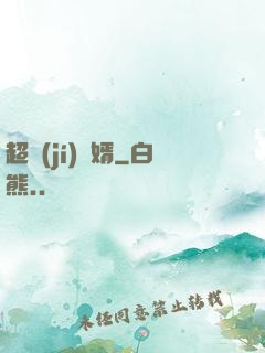 超級(jí)贅婿
