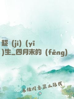 超級(jí)醫(yī)生