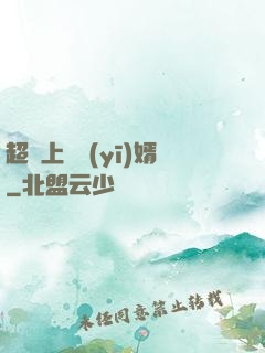超級上門醫(yī)婿