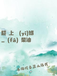 超級上門醫(yī)婿