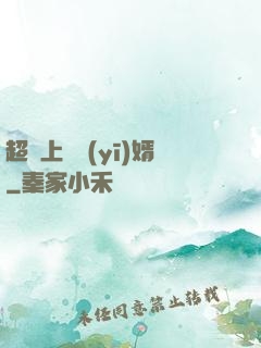 超級上門醫(yī)婿