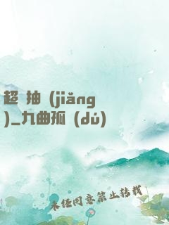超級抽獎(jiǎng)