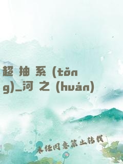 超級抽獎系統(tǒng)