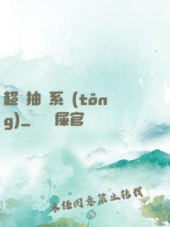 超級抽獎系統(tǒng)