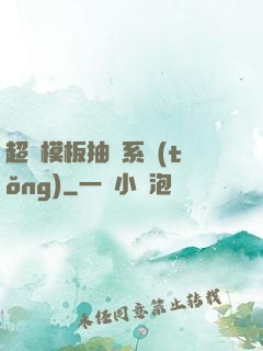 超級模板抽獎系統(tǒng)