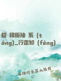 超級模板抽獎系統(tǒng)