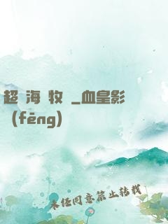 超級海島牧場