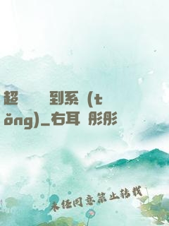 超級無敵簽到系統(tǒng)