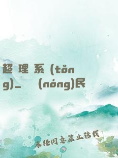 超級理財系統(tǒng)