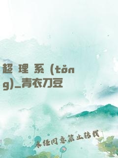 超級理財系統(tǒng)