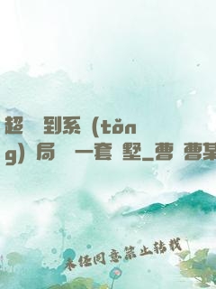 超級簽到系統(tǒng)開局獎勵一套別墅