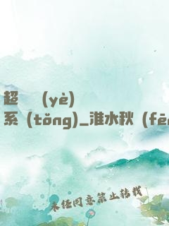 超級職業(yè)兌換系統(tǒng)