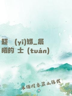 超級醫(yī)婿