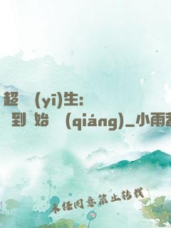 超級醫(yī)生：從簽到開始變強(qiáng)