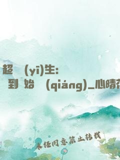 超級醫(yī)生：從簽到開始變強(qiáng)