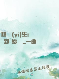超級醫(yī)生：從簽到開始變強
