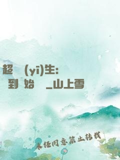 超級醫(yī)生：從簽到開始變強