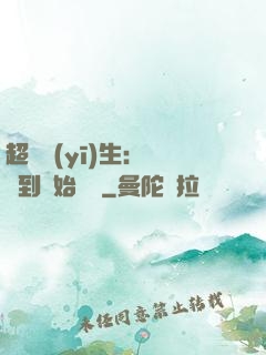 超級醫(yī)生：從簽到開始變強